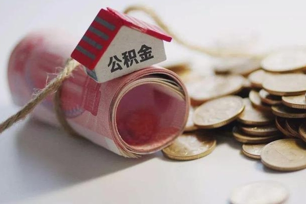 汉川公积金能打到三方里吗（公积金贷款可以打给第三方吗）